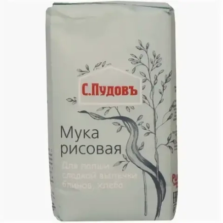 Мука рисовая, С.Пудовъ 0,5 кг.