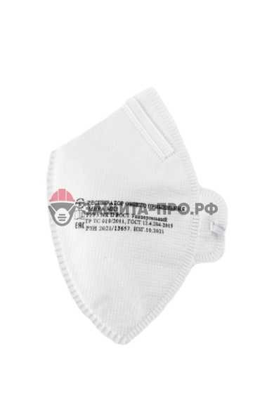 Медицинский респиратор Мира МК3, FFP3, с клапаном выдоха