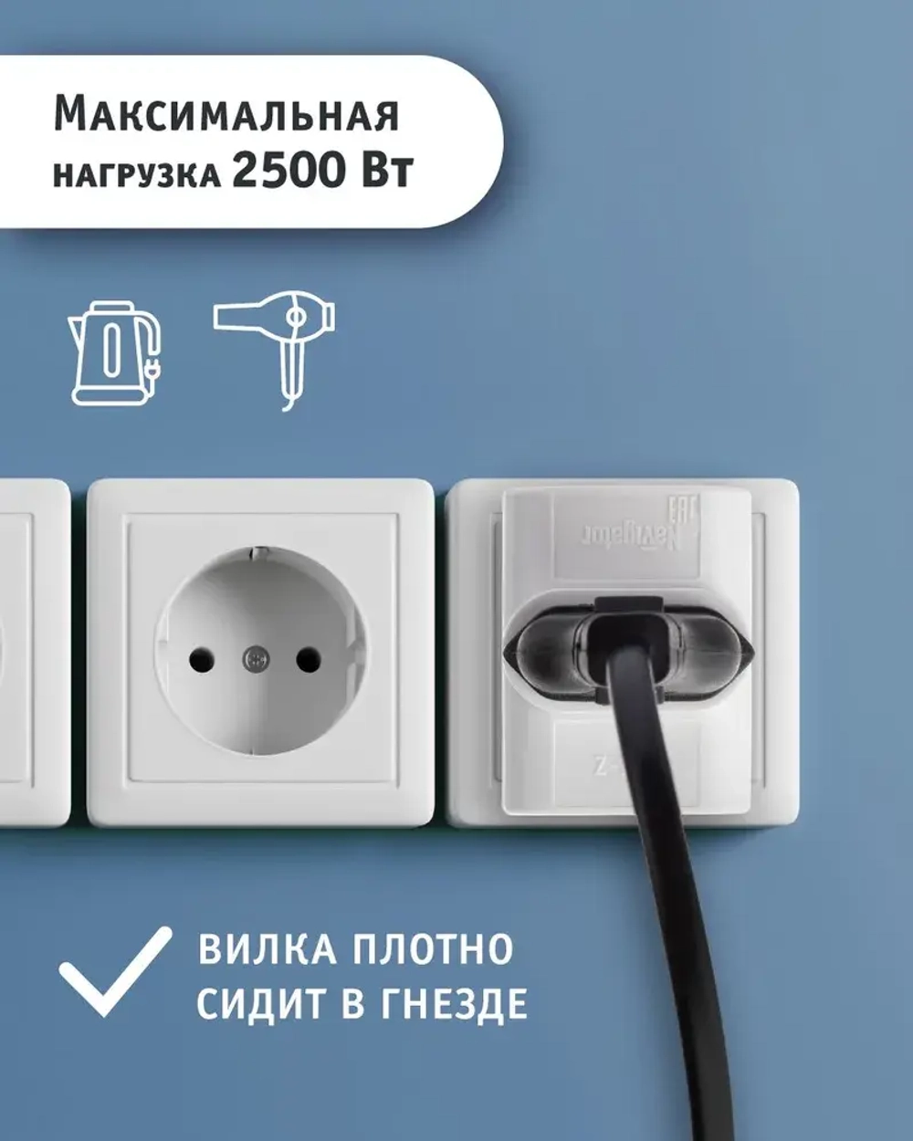 Разветвитель Navigator NAD-FT-3X-WH 3 розетки