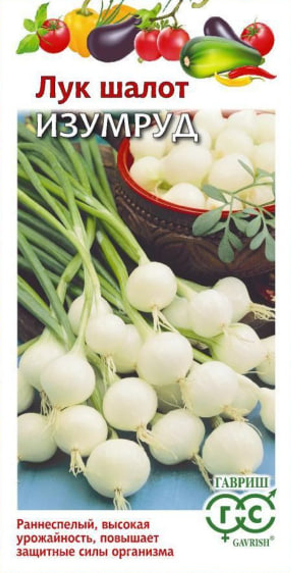 Лук шалот Изумруд 0,1 г Гавриш