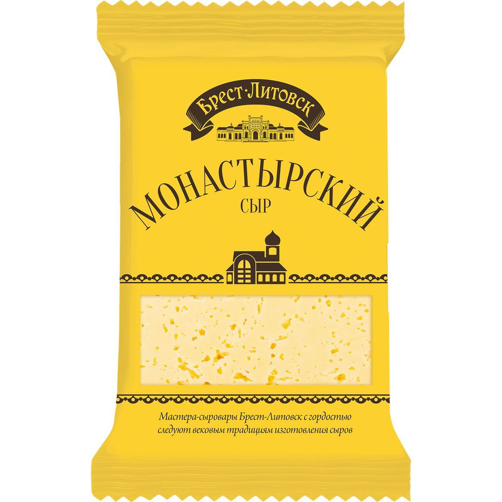 Сыр Брест-Литовск Монастырский 200 гр