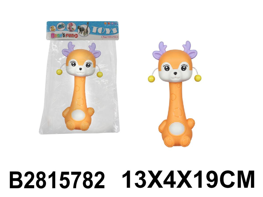 Погремушка, пакет 26-3