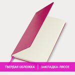 Блокнот А5 (130х210 мм) BRAUBERG ULTRA балакрон 80 г/м2 96 л. в точку красный (2 штуки в упаковке)
