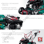 ЗУБР 460 мм, 4.5 л.с., бензиновая самоходная газонокосилка (ГБС-460)