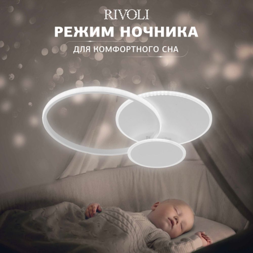 Светильник потолочный светодиодный Rivoli Melina 6139-103 LED 92 Вт 3000 - 6200 К с пультом | Rivoli