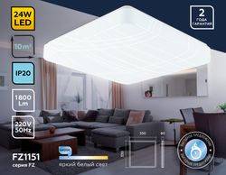 Ambrella Потолочный светодиодный светильник Air FZ1151