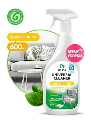 Grass Чистящий спрей Universal Cleaner Универсальный, 600 мл