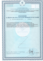 ВИТАМИНОФИТОЛ №30, комплекс 11 витаминов и 9 минералов