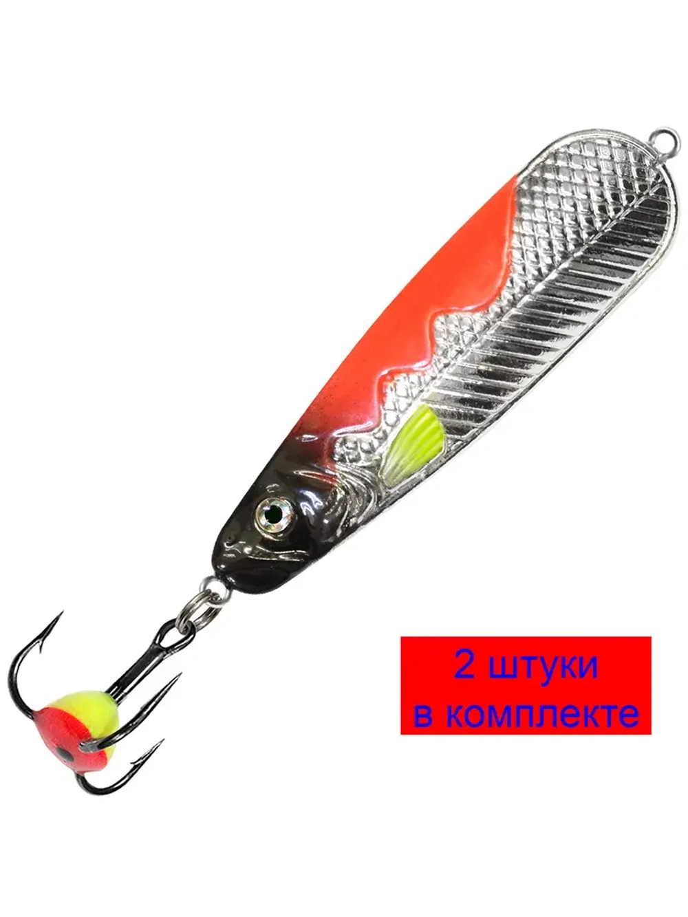 Блесна зимняя МАНАТИ 10,0g цвет 02, 2 шт