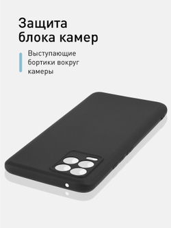 Чехол ROSCO для realme 8;realme 8 Pro оптом (арт. RM-8-COLOURFUL-BLACK)