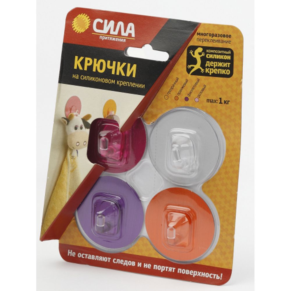 Крючки СИЛА SH5-R4GMIX-24 на силиконовом креплении круглые 5 см 4 шт нагрузка до 1 кг | Сила