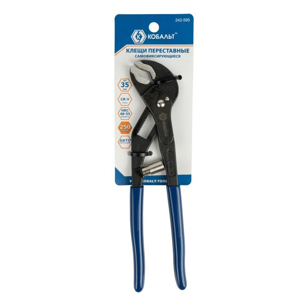 Клещи переставные самофиксирующиеся Кобальт 250 мм