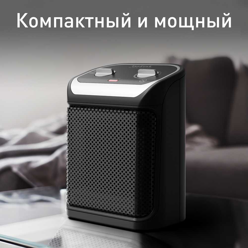 Керамический тепловентилятор Tefal Mini Excel SE9261F0