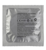 Презервативы Unilatex Natural Plain классические №15 шт