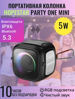 Портативная колонка Party One Mini black