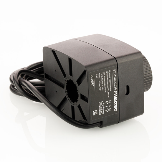 Электропривод Valtec VT.M106.С.230 поворотный трехпозиционный (230 В, 50 Гц, 120 с, 90°)