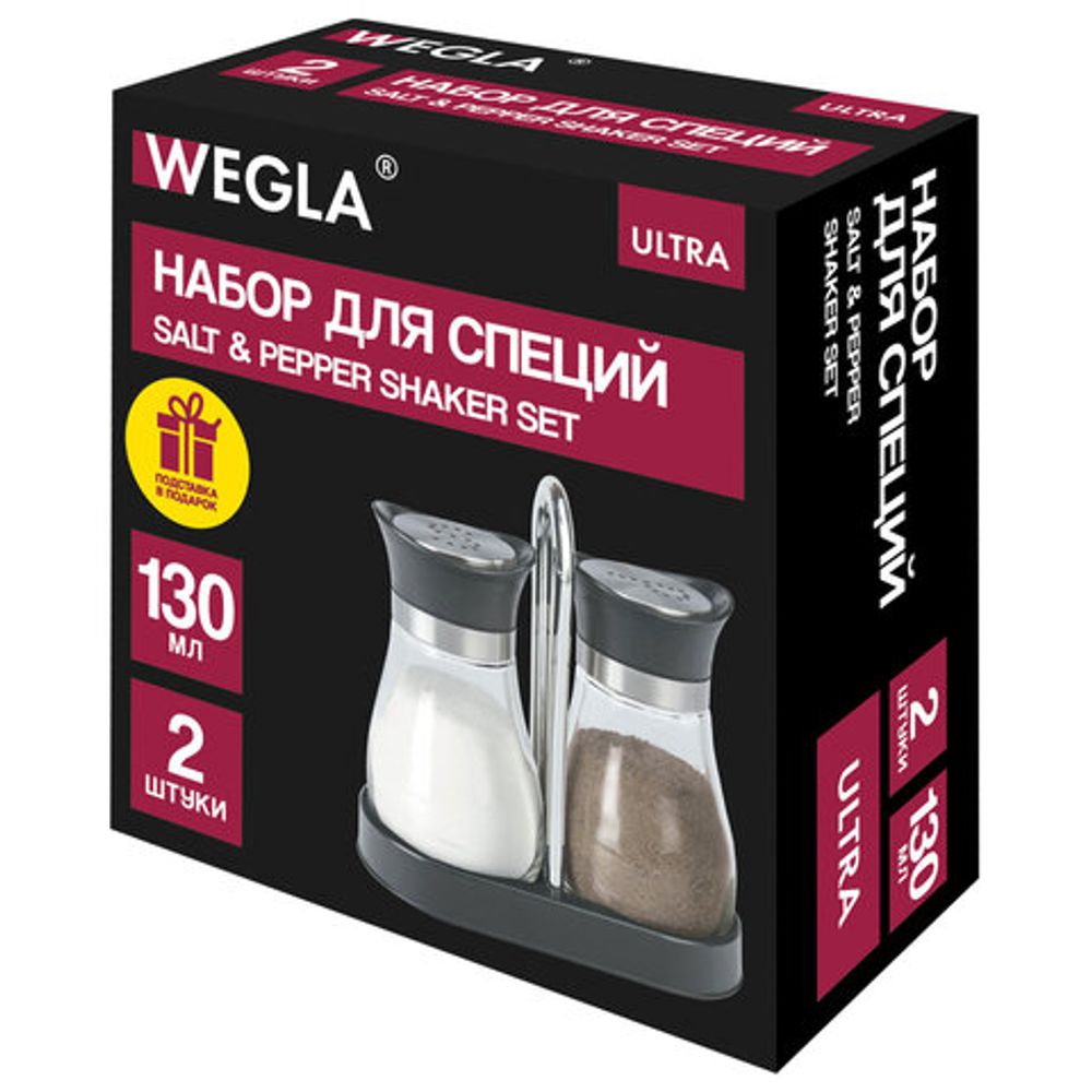 Набор для специй 2х130 мл, ULTRA, подставка + солонка + перечница, отверстия S/P, WEGLA (ВЕГЛА), 700233