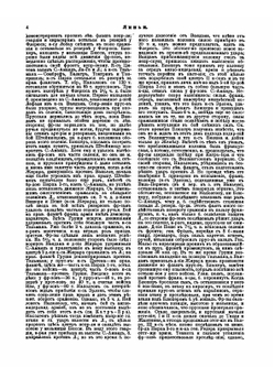 Военная энциклопедия. Том 15 | Нет автора