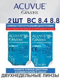 Двухнедельные контактные линзы Acuvue Oasys (2 линзы)