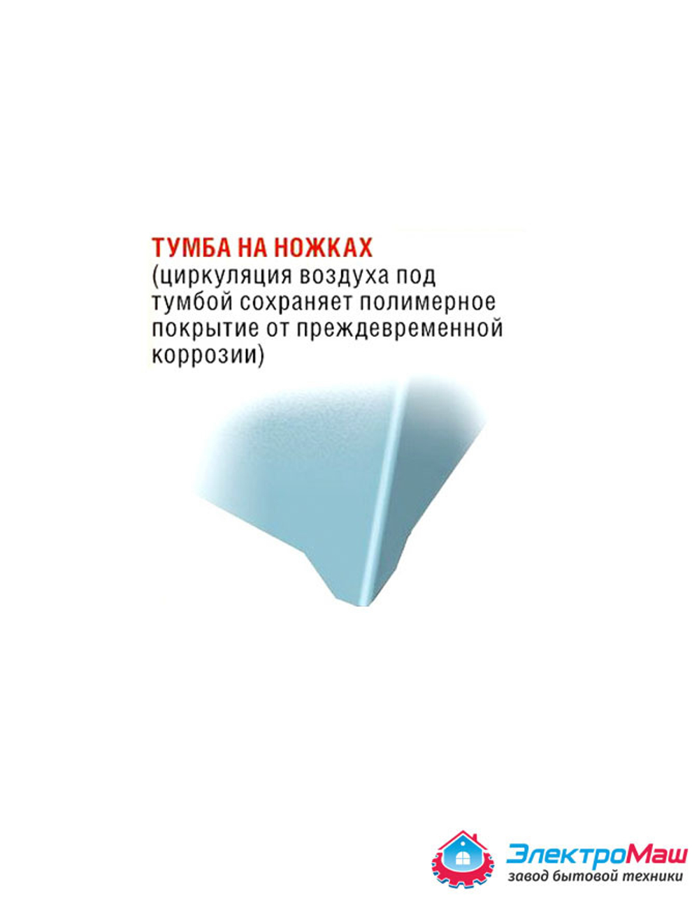 Умывальник с ТЭНом "Акватекс", античное серебро