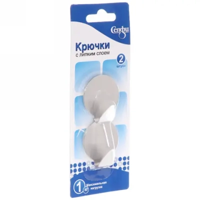 Крючки в наборе 2шт из нержавеющей стали на липкой основе «БАСТОФ», форма круг, нагрузка 1кг✦