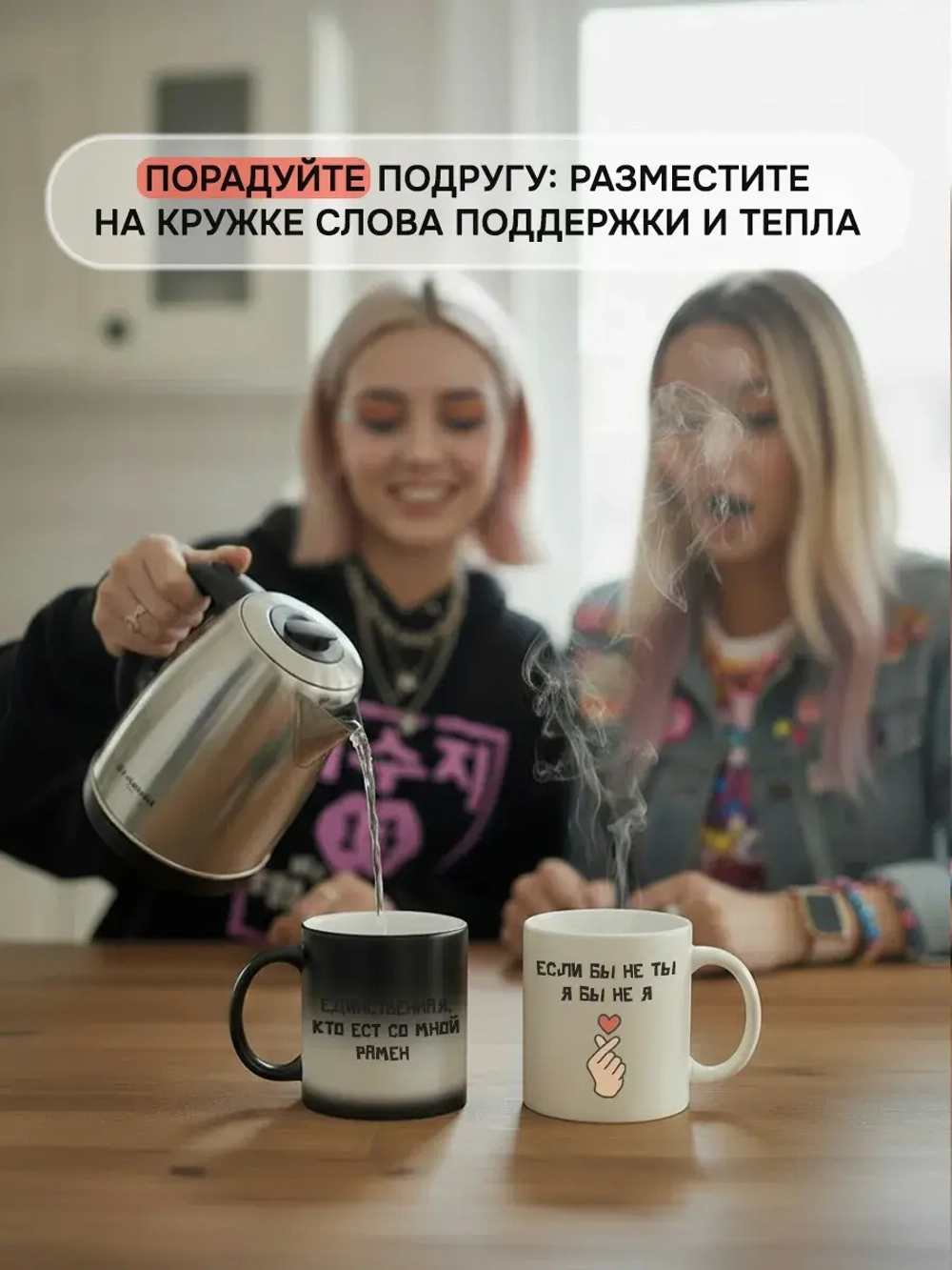 Кружка хамелеон с фотографией и своим принтом на заказ
