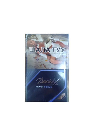 Сигареты Davidoff Reach Blue