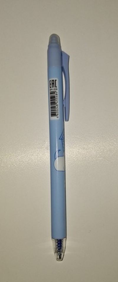 413_ Авторучка гелевая "пиши-стирай" синяя, арт. 591-205 ш/к 4620248455484