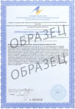 5 элемент Капсула Жизни (мужской) 60 капсул