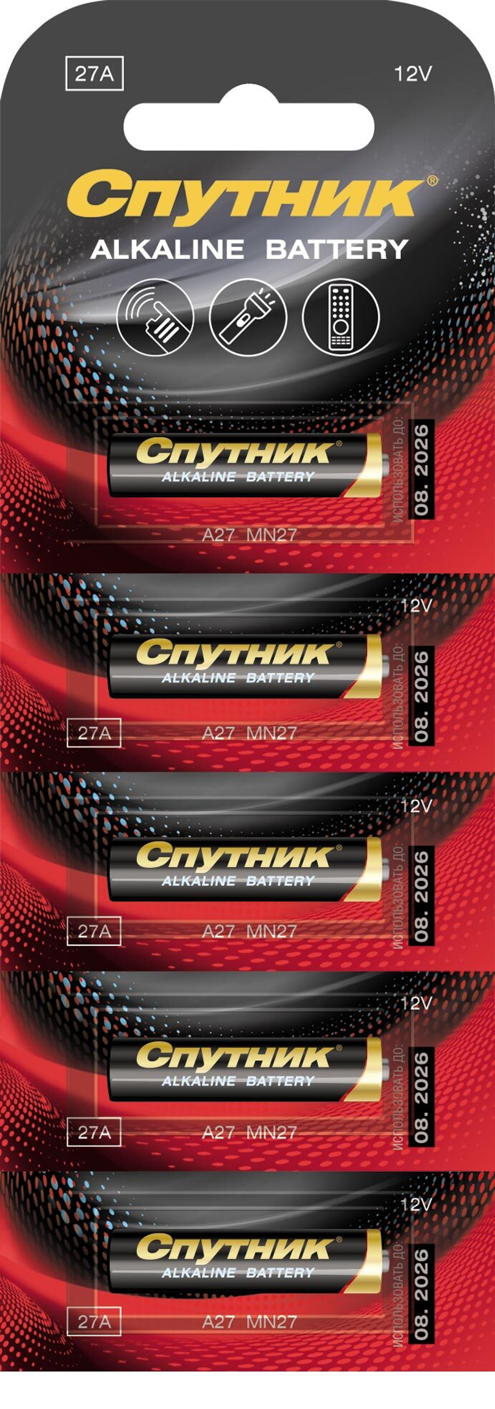 Батарейка Спутник  Alkalain 27A/5B(5шт*10)