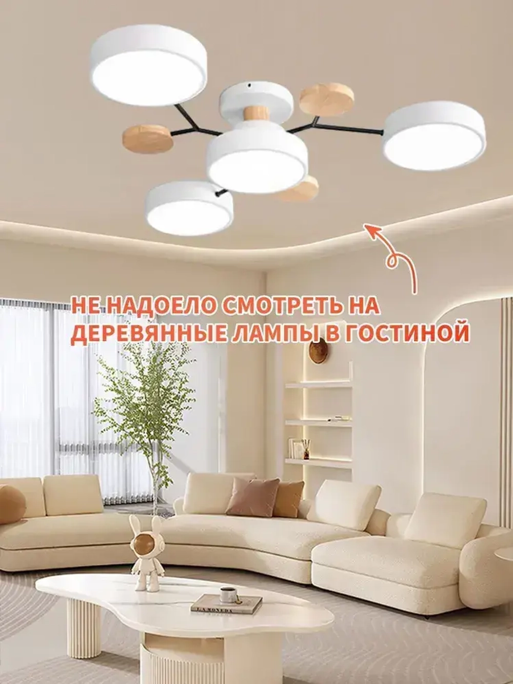 Люстра потолочная светодиодная, светильник потолочный 4 плафонов, 48 Вт, AYHOME