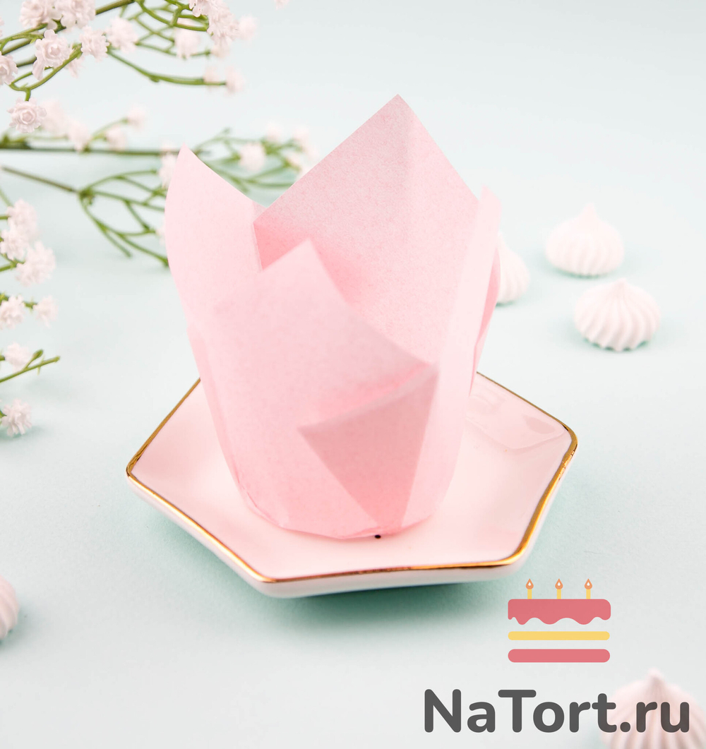 Форма бумажная «Тюльпан», 5х8 см (розовый, 200 штук)