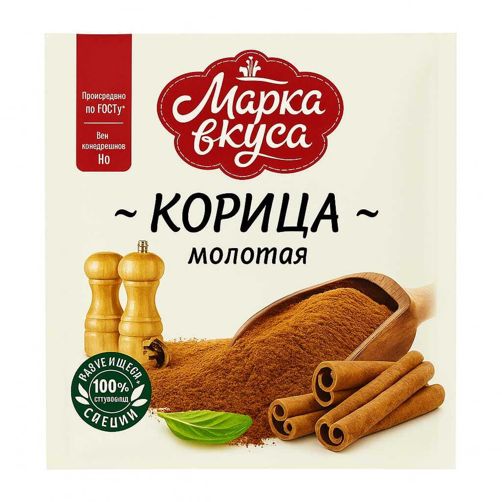 Корица молотая Марка Вкусов 10 гр