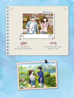 Remember Hari Horror Romance. Coloring Book