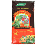 Грунт 50л Универсальный "Волшебная грядка" БХЗ