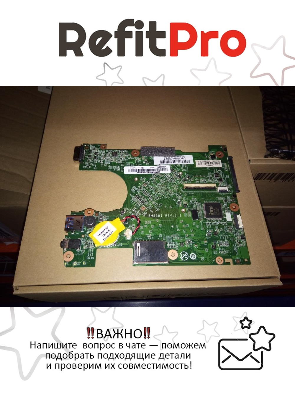 Материнская плата для ноутбука Lenovo E10-30 BM5387 NOK Cel-N2840 2G (5B20G97273), оригинал