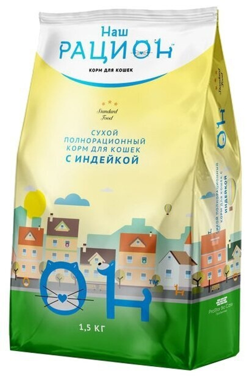 Сухой корм Наш Рацион для взрослых кошек, индейка, 1.5 кг