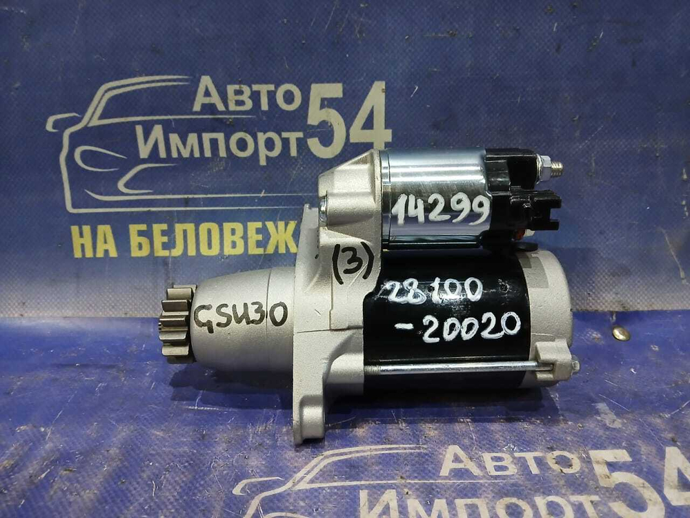 Стартер TOYOTA HARRIER 2006-2008