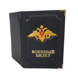 Обложка для военного билета со значком, кожа, черная