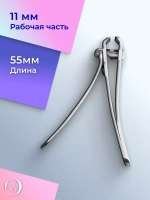 Книпсер для ногтей малый Staleks Beauty & Care 10