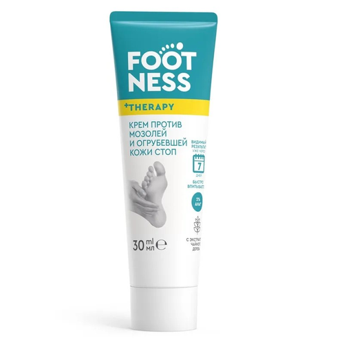 Footness крем против мозолей и огрубевшей кожи стоп 30 мл