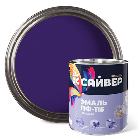САЙВЕР  Эмаль ПФ-115 Фиолетовая 2,7кг ГОСТ 6465-76