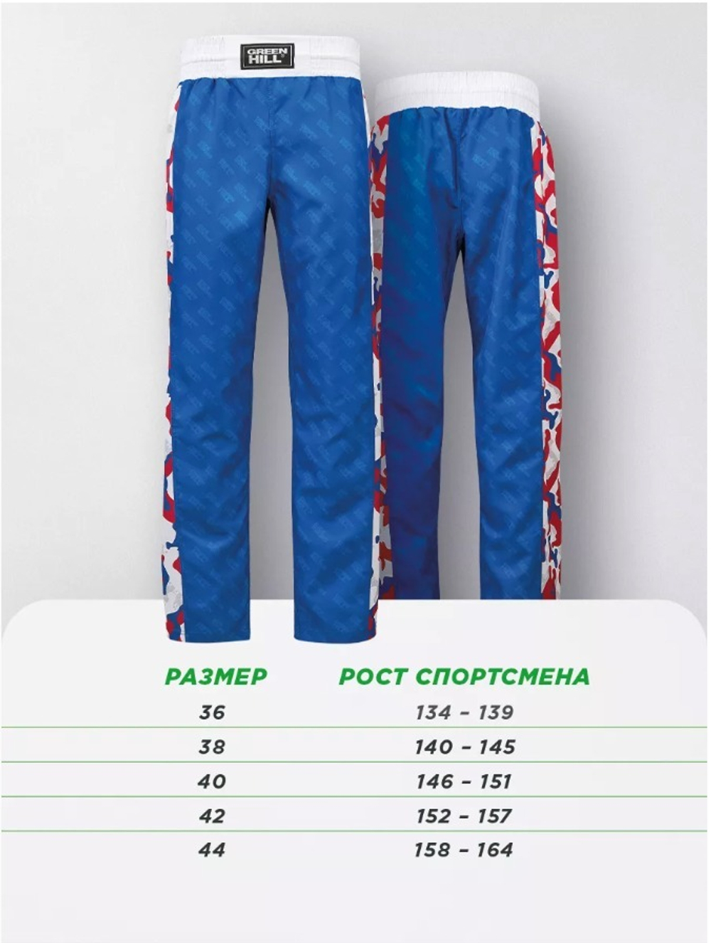 KBT-2089K Кикбоксерские брюки детские синие