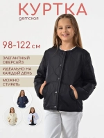Куртка + чехол + сумка. Срок производства до 10 дней.