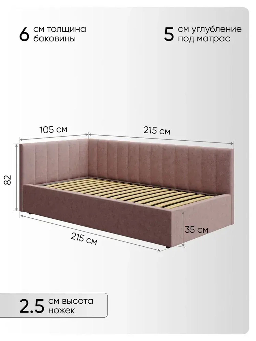 Односпальная угловая кровать 90х200 "Юлия" Лиловый-Велюр