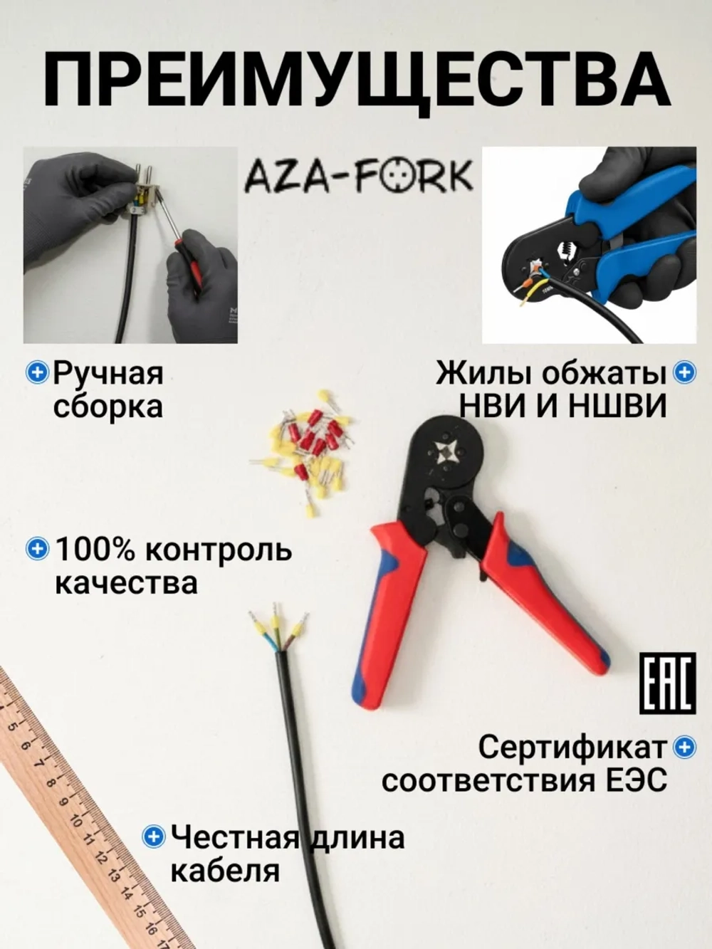 Силовой удлинитель одинарный 0.8м