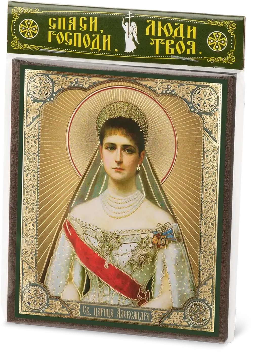 Икона "Александра Федоровна" царица, 10х12 на МДФ-6