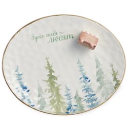 БЛЮДО ОВАЛЬНОЕ КОЛЛЕКЦИЯ "CHALET" 30*24,5*6,5 СМ