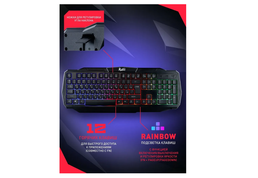 Клавиатура+мышь+гарнитура+коврик Smartbuy SBC-775G-K