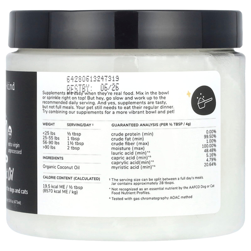 Kin+Kind, Кокосовое масло холодного отжима, для собак и кошек, 473 мл (16 жидк. унц.)